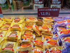 -味多美蛋糕(安定门店)