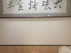 -桃园农庄烤全羊(江秋路店)