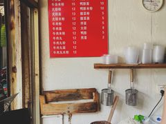 -小东门牛肉水粉老店