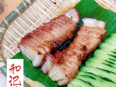 蜜汁炭烧叉烧-和记菜馆