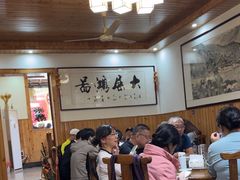 -芦茨金富饭庄·25年老字号·专做稻草鸡
