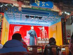 -德云社(三里屯店)