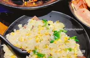 Mr. Yang's Fried Rice