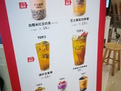 -沪上阿姨·精选茶饮(十一经路店)