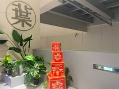 -叶子与茶(苏宁广场店)