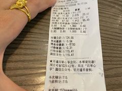 -PAGODA百果园(外贸路店)