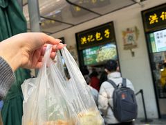 -牛街洪记小吃店(牛街店)