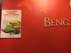 -Bengawan Solo(Changi Airport Terminal 2)