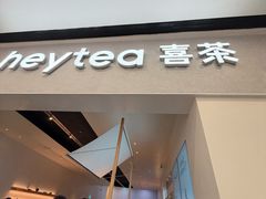 -万达广场(泰安泰山店)