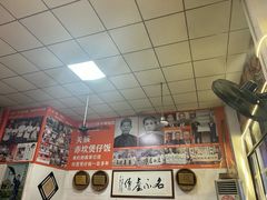 -关氏饮食店
