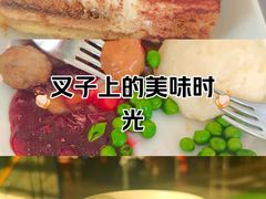 -宜家·瑞典风味餐厅(四元桥店)