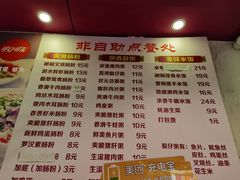 -卓粤拉肠(红庙店)
