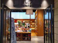 -百新书局(尚悦湾店)