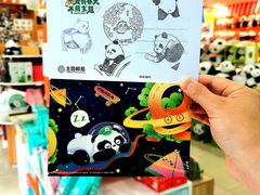 -熊猫邮局(少城店)