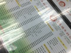 -义顺牛奶公司