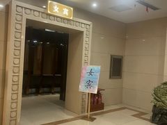 -碧中海汤泉汗蒸酒店