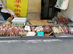 -王德炭烤牛羊肉(西关大街店)