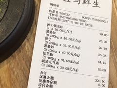 -盒马鲜生(宝地店)