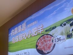 -呷哺呷哺(融创茂店)