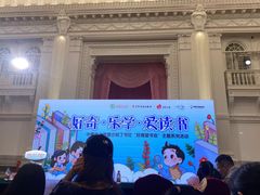 -中国福利会少年宫