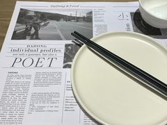 -小大董·烤鸭(凤凰汇店)