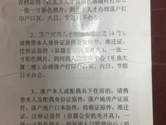 -中国北方人才市场