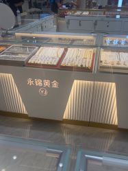 -永锦黄金加工·回收打金店(上海南翔店)