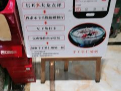 -木卡买提新疆餐厅·清真(新里海顿公馆店)