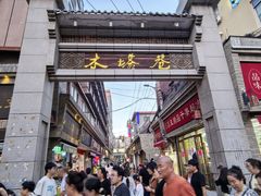 -再回首(西关木塔巷店)