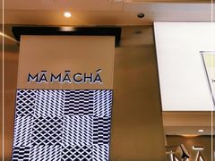 -MAMACHA妈妈茶(海信店)