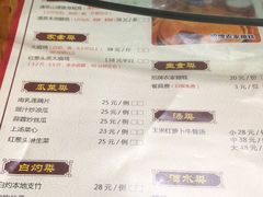 -桃姐农庄老字号(从化温泉店)