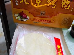 -徐记正宗北京烤鸭(北京东路总店)