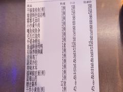 -潇湘楼(环保园店)
