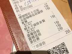 -堂本家洋食别馆·炸猪排(中心城店)