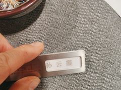 -新吉士·上海菜(浦东LCM置汇旭辉店)