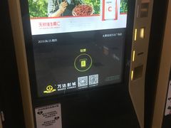 -万达影城 太原龙湖激光IMAX万达广场店(解放路店)