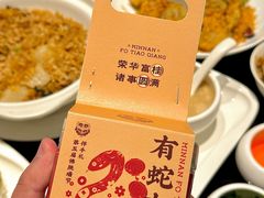 -闽和南(深圳万象城店)