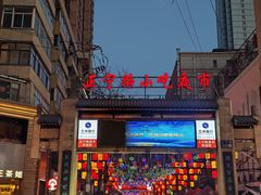 -放哈·甜醅子奶茶创造者(正宁路店)