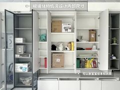 -京东家装(福州总店)
