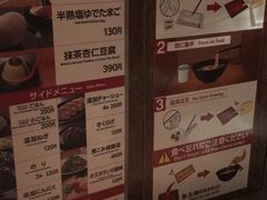 -一蘭拉面(新宿中央东口店)