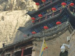 -娲皇宫