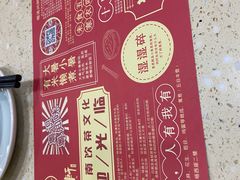 -德粤轩(缤谷广场店)