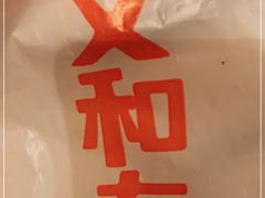 -文和友老长沙龙虾馆(化龙池店)