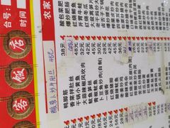 -天下客饭店(中山路店)