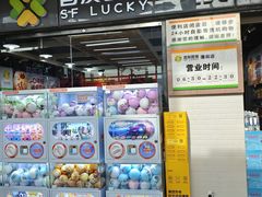 -窦店服务区-停车场