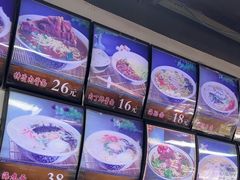 -鲁毓鲜蓬莱小面(黄山路店)