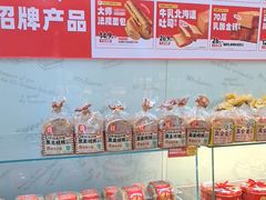 -味多美蛋糕(洋桥店)