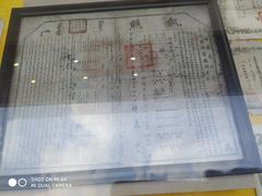 -长春农博园