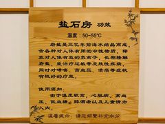 -汤泉良子·沐足·颂钵疗愈·SPA(珠江新城店)