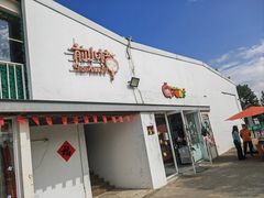 -前小桔亲子创意农场·草莓采摘·露营烧烤